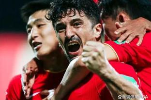 媒体人：中国足协和足球整体形象黑化 客战泰国没退路须拼出希望